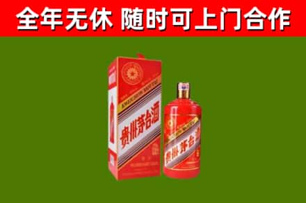 南宁烟酒回收生肖茅台酒瓶.jpg