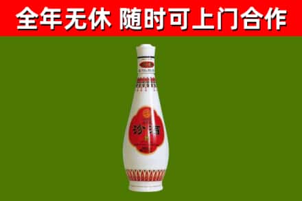 南宁烟酒回收瓷瓶汾酒.jpg