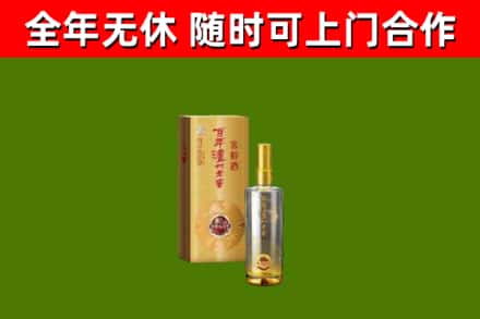 南宁烟酒回收百年泸州.jpg