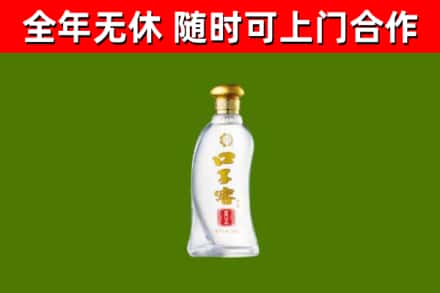 南宁烟酒回收口子窖.jpg