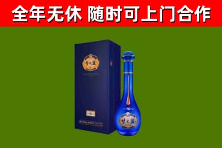 南宁烟酒回收老梦之蓝酒.jpg