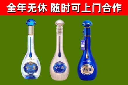南宁烟酒回收梦之蓝系列.jpg
