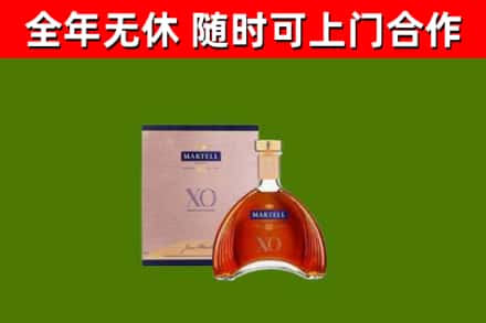 南宁烟酒回收马爹利洋酒.jpg